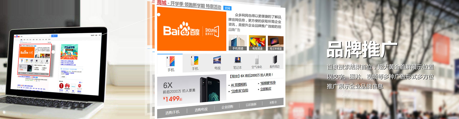 枣庄信息流运营