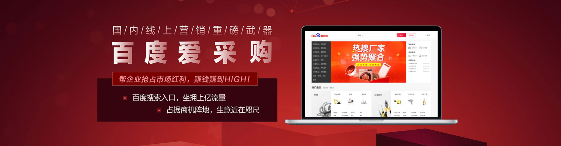 枣庄信息流大师