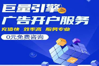 百度竞价广告投放预算分配：实战案例与优化方案