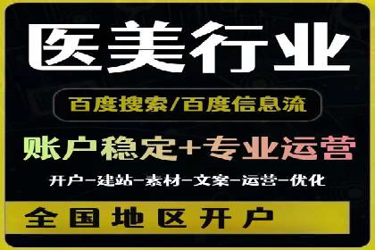 网络支付渠道开户返点揭秘