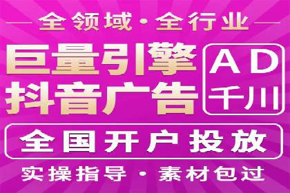 百度竞价排名实战经验分享：从失败到成功的转变